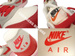 555284-103 Nike Air Max 1 Vintage Sail/Hyper Red-Street Grey-Iced Carmine